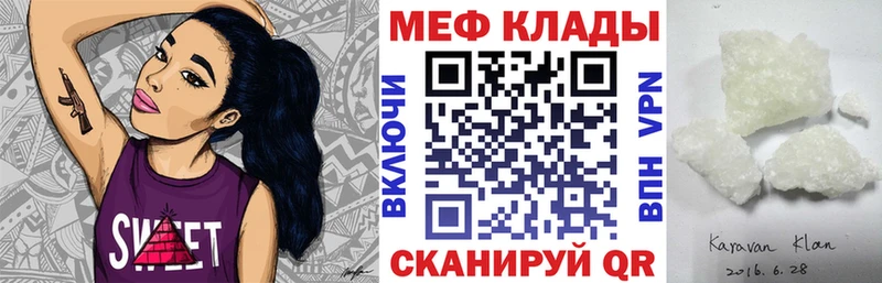 Что такое Аргун КОКАИН  Амфетамин  СК  Конопля  ГАШИШ  МЕФ 