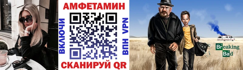 Амфетамин 97%  Аргун 