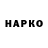 Amphetamine Розовый gone vote