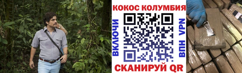 КОКАИН 98%  Аргун 