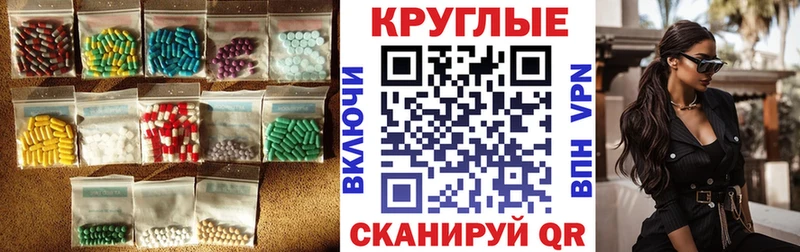 ЭКСТАЗИ 280мг Аргун