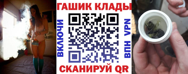 ГАШ гашик  Аргун 
