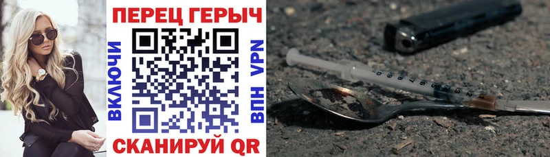 дарнет шоп  Аргун  ГЕРОИН белый 