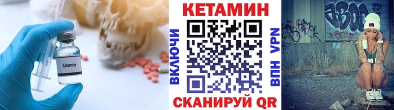 Кетамин VHQ где купить наркоту Аргун