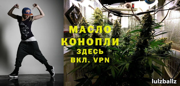 мефедрон мука Алексин