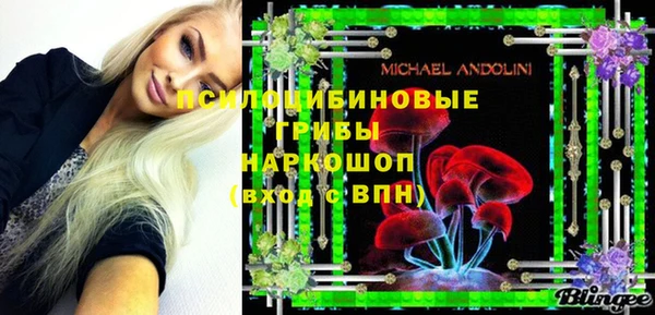 мет Алексеевка