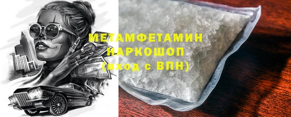 мет Алексеевка