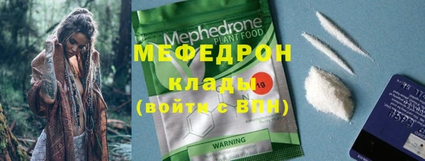 мефедрон мука Алексин