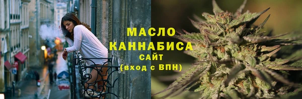 мефедрон мука Алексин