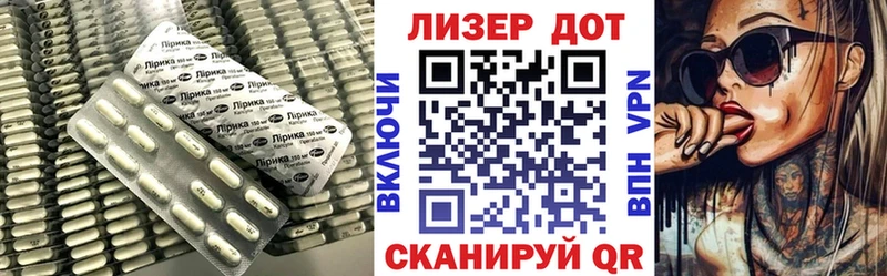 ЛСД экстази кислота мориарти клад Аргун сколько стоит