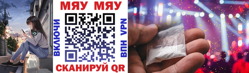 продажа наркотиков  Аргун  Мефедрон VHQ 