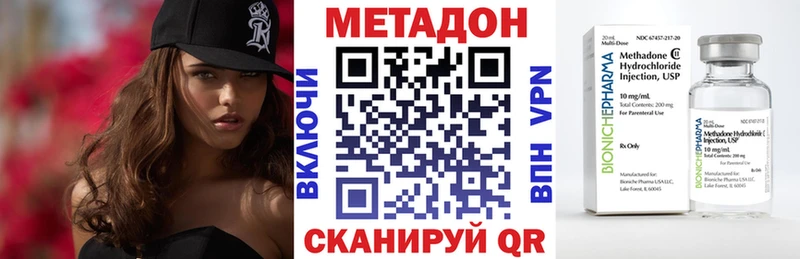 наркошоп  гидра ССЫЛКА  МЕТАДОН methadone  Аргун 