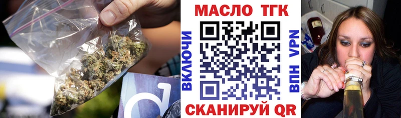 купить   Аргун  ТГК гашишное масло 