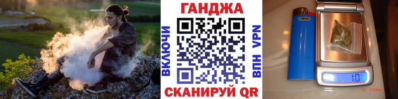 blacksprut сайт  как найти наркотики  Аргун  Конопля Amnesia 